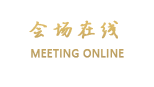 锦江之星（深圳地王广场店）